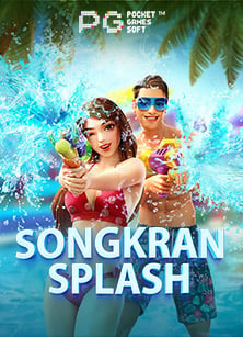 แจก เครด ต ฟร sboslot ไม ต อง ฝาก สนุกสุดคุ้ม!